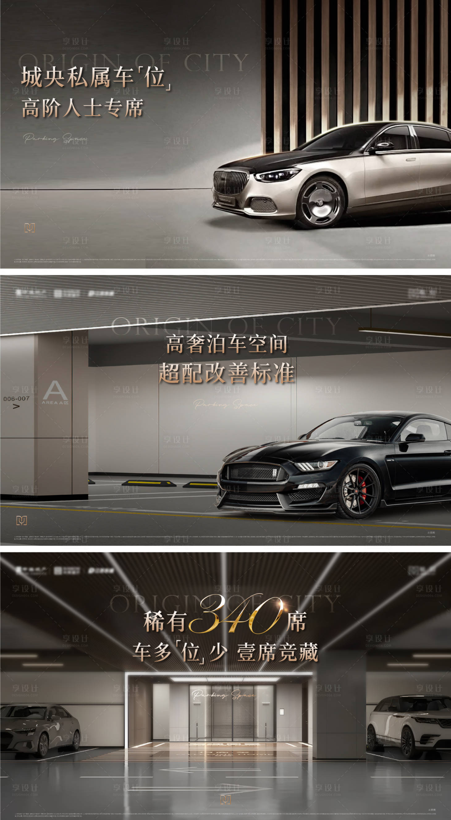 源文件下载【享设计】搜索编号：25610028262864428【车位主画面】