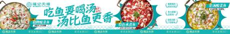 烤鱼商户通