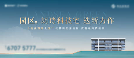 源文件下载【科技住宅背景板】编号：50080028419238288