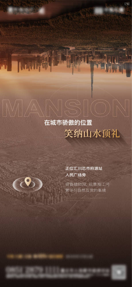 源文件下載【地產刷屏】編號：65050028242221120