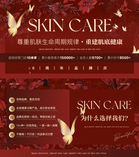 源文件下载【新年美团轮播图banner】编号：15920028429979969