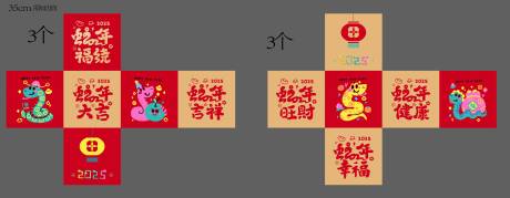 源文件下载【美陈堆头】编号：43720028516813203