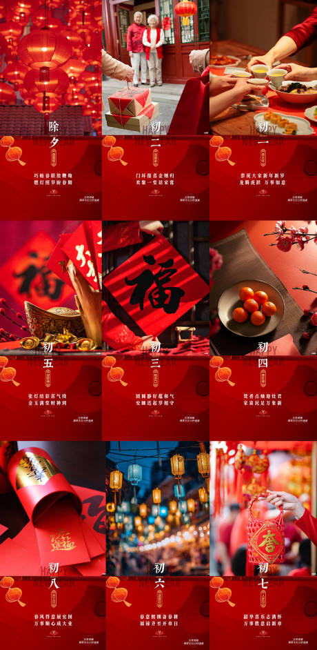 源文件下载【微信大字报 】编号：67880028409693608