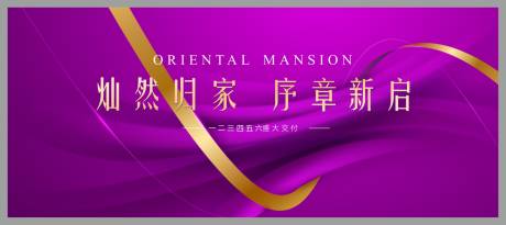 源文件下载【享设计】搜索编号：11550028221565287【交付主画面】