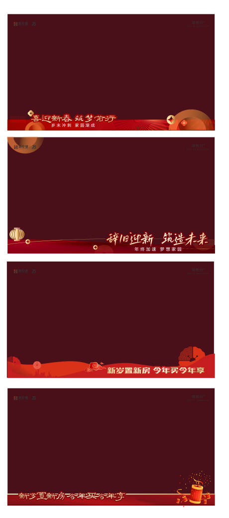 源文件下載【享設計】搜索編號：36030028514061601【新年年貨大街活動壓條】