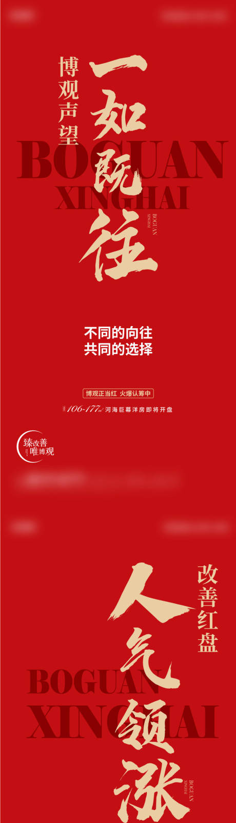 源文件下载【大字报】编号：41390028439922313