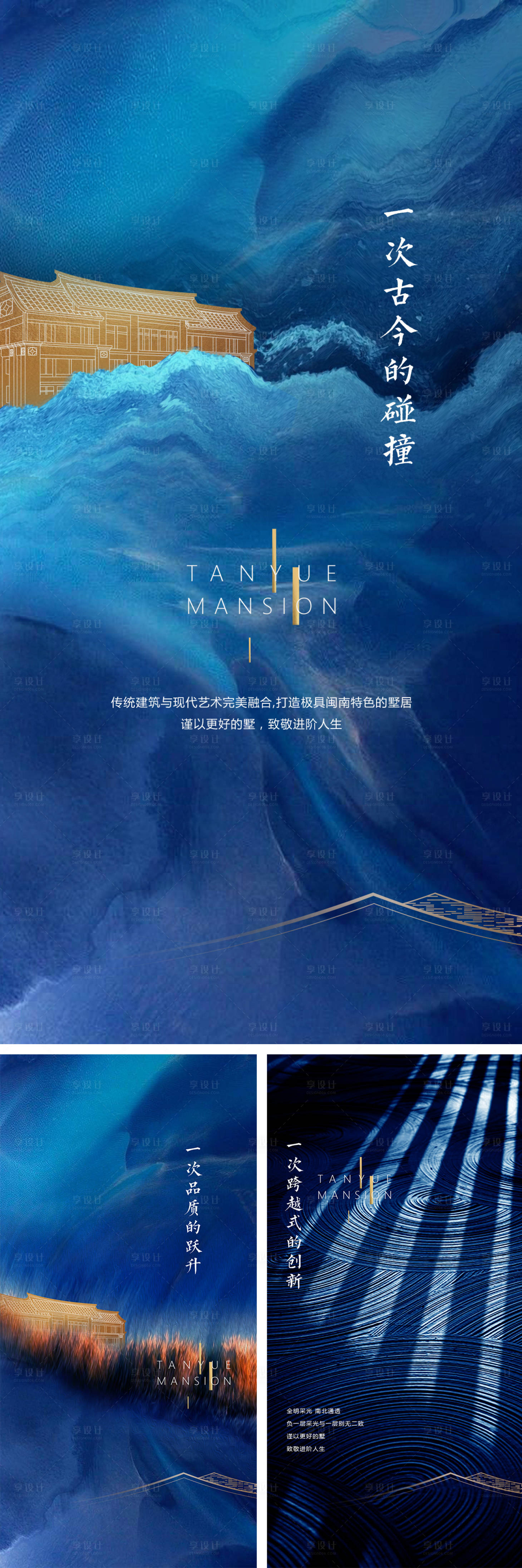 源文件下載【享設計】搜索編號：47540028577047438【價值單圖】