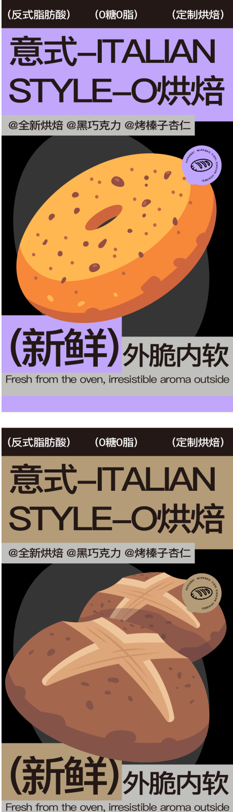 源文件下载【美食快餐餐饮开业商业插画活动海报视觉】编号：40890028408208229