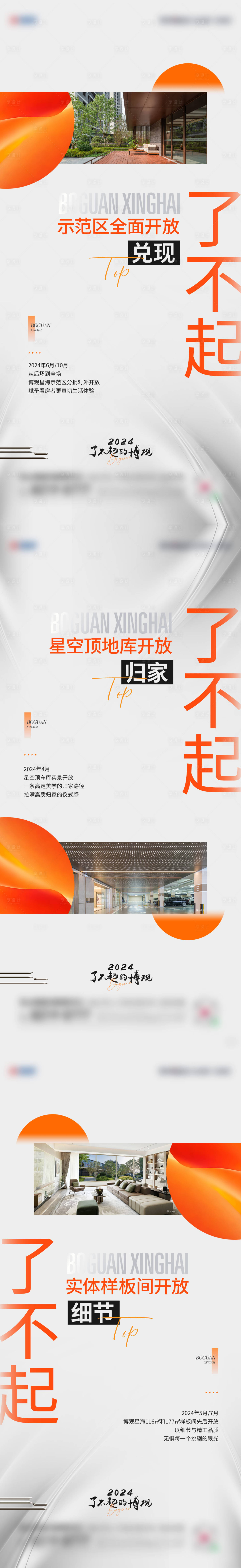 源文件下载【享设计】搜索编号：76630028393329691【价值】