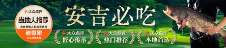 源文件下載【享設計】搜索編號：35580028566813699【大眾點評新店寶】
