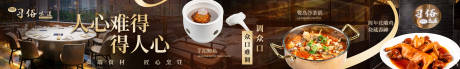 福建菜五连图