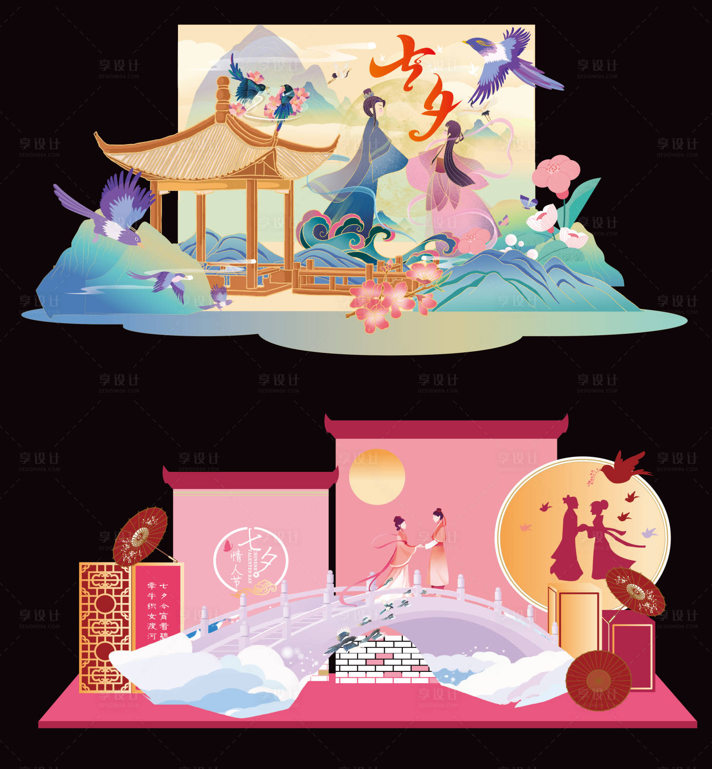 源文件下载【享设计】搜索编号：34900028571973326【七夕情人节活动物料美陈】