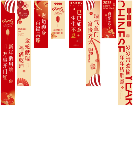源文件下载【春节新年吊旗帷幔设计】编号：96310028419356984