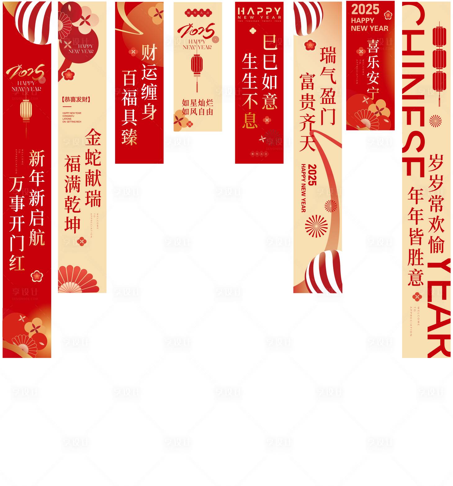 源文件下載【享設計】搜索編號：96310028419356984【春節新年吊旗帷幔設計】