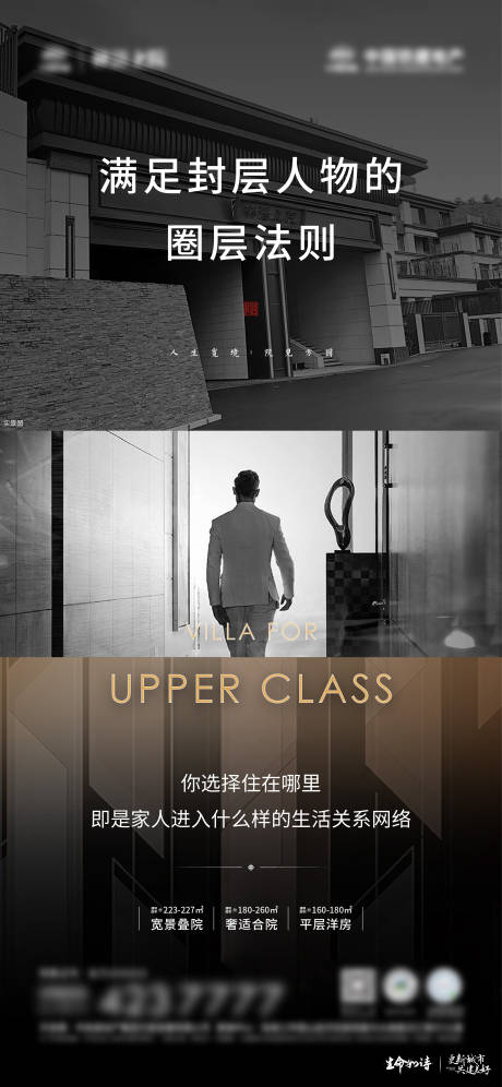 源文件下載【享設(shè)計】搜索編號：96090028532241297【地產(chǎn)價值點微推】