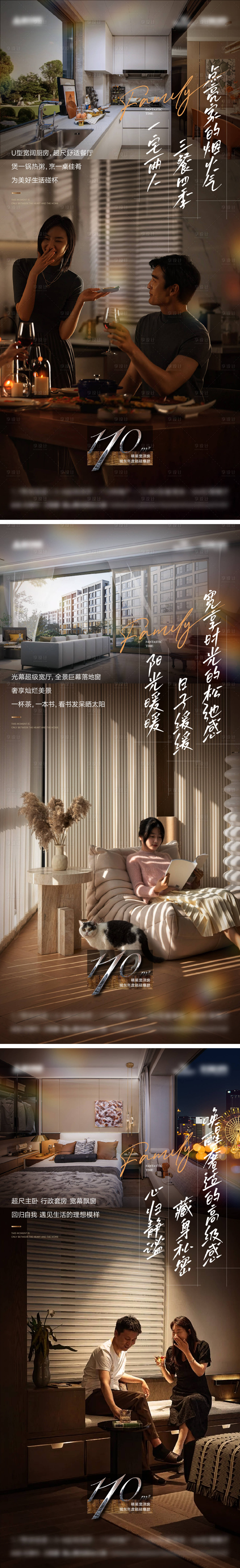源文件下载【新年返乡置业海报】编号：51180028267352715