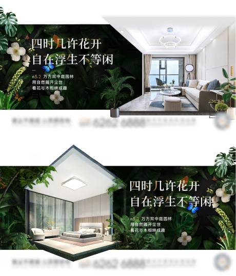 源文件下载【地产价值点宣传海报】编号：57120028531762723