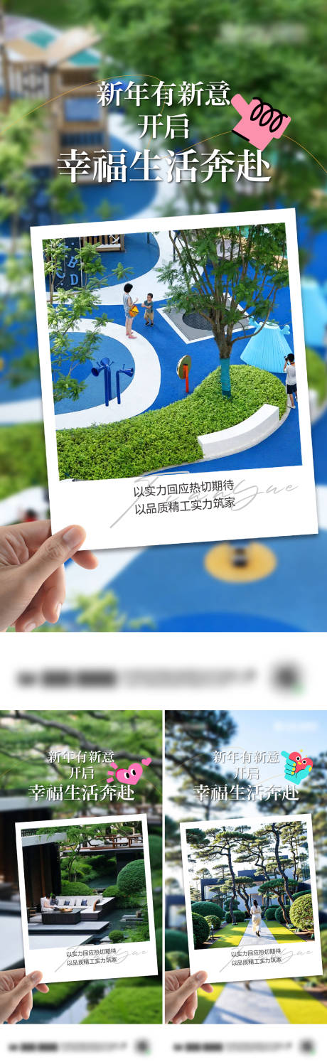 源文件下載【享設(shè)計(jì)】搜索編號(hào)：76250028554146582【地產(chǎn)價(jià)值海報(bào)設(shè)計(jì)     】
