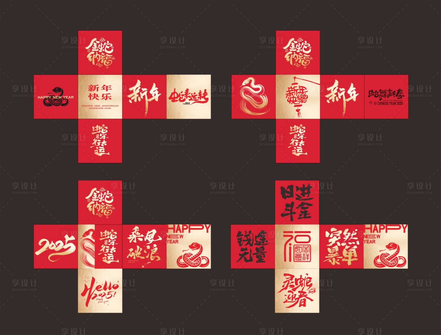 源文件下載【享設計】搜索編號：58680028319612245【2025新年商場堆頭盒子美陳】