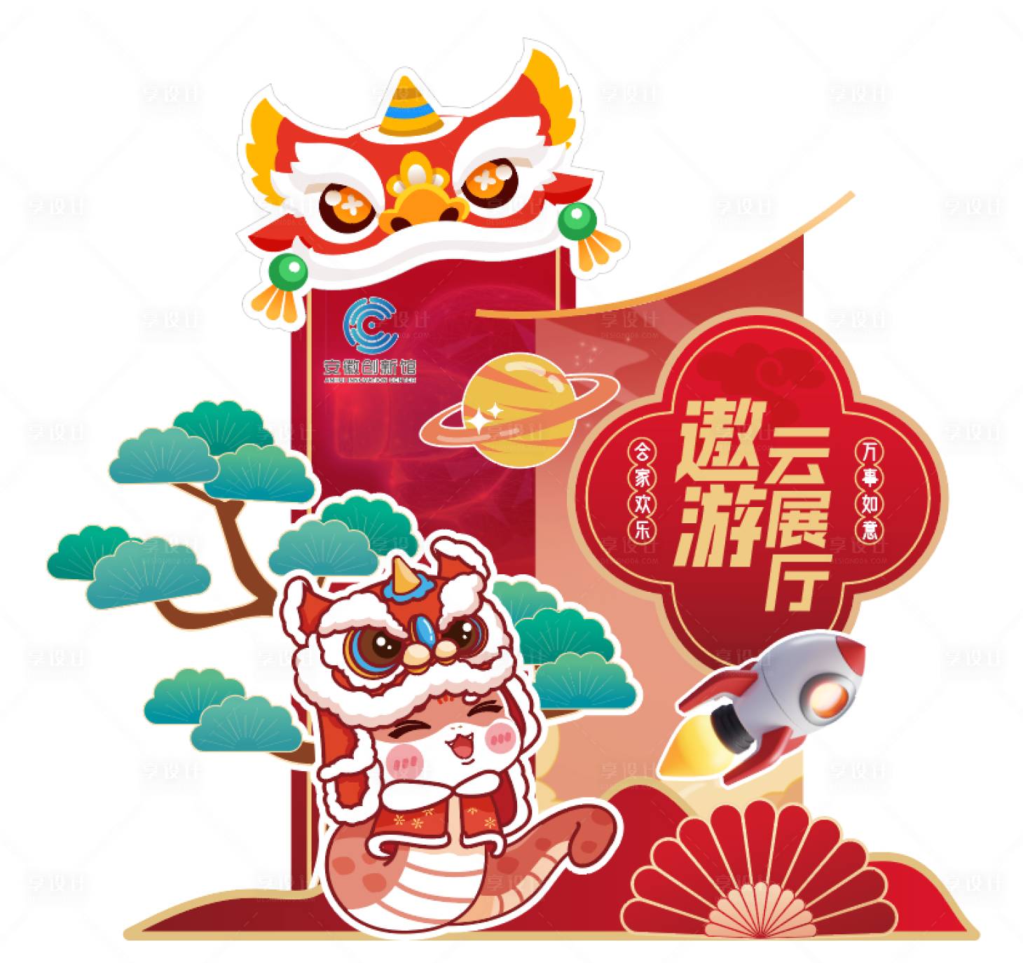 源文件下载【享设计】搜索编号：53050028563012328【遨游云展厅】