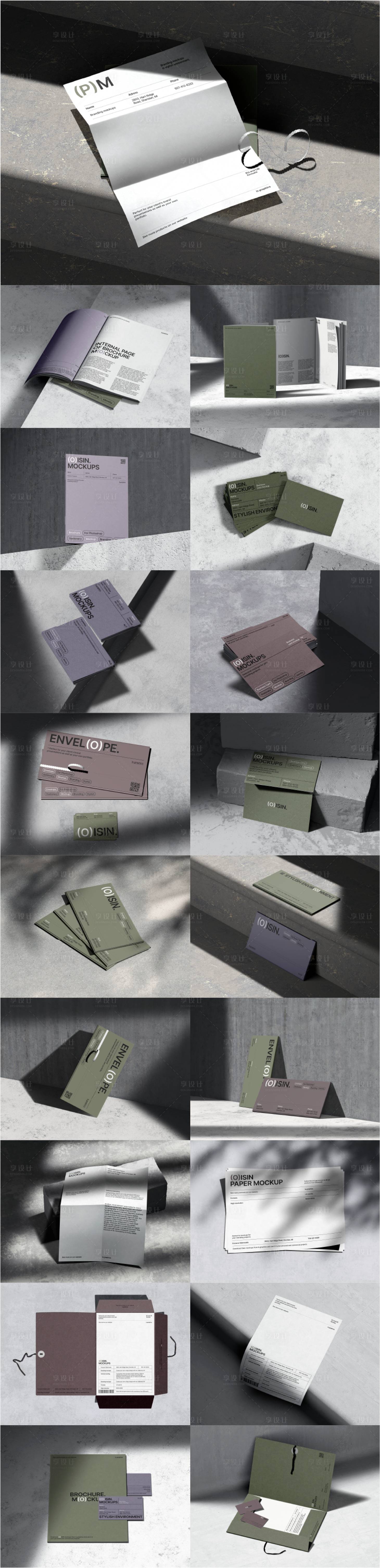 源文件下载【享设计】搜索编号：84070028265164161【品牌物料VI设计样机设计】
