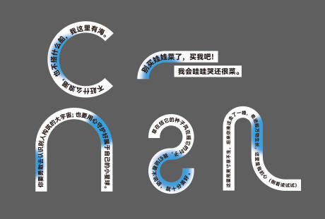 源文件下載【享設計】搜索編號：18990028223275466【戶外異形牌】