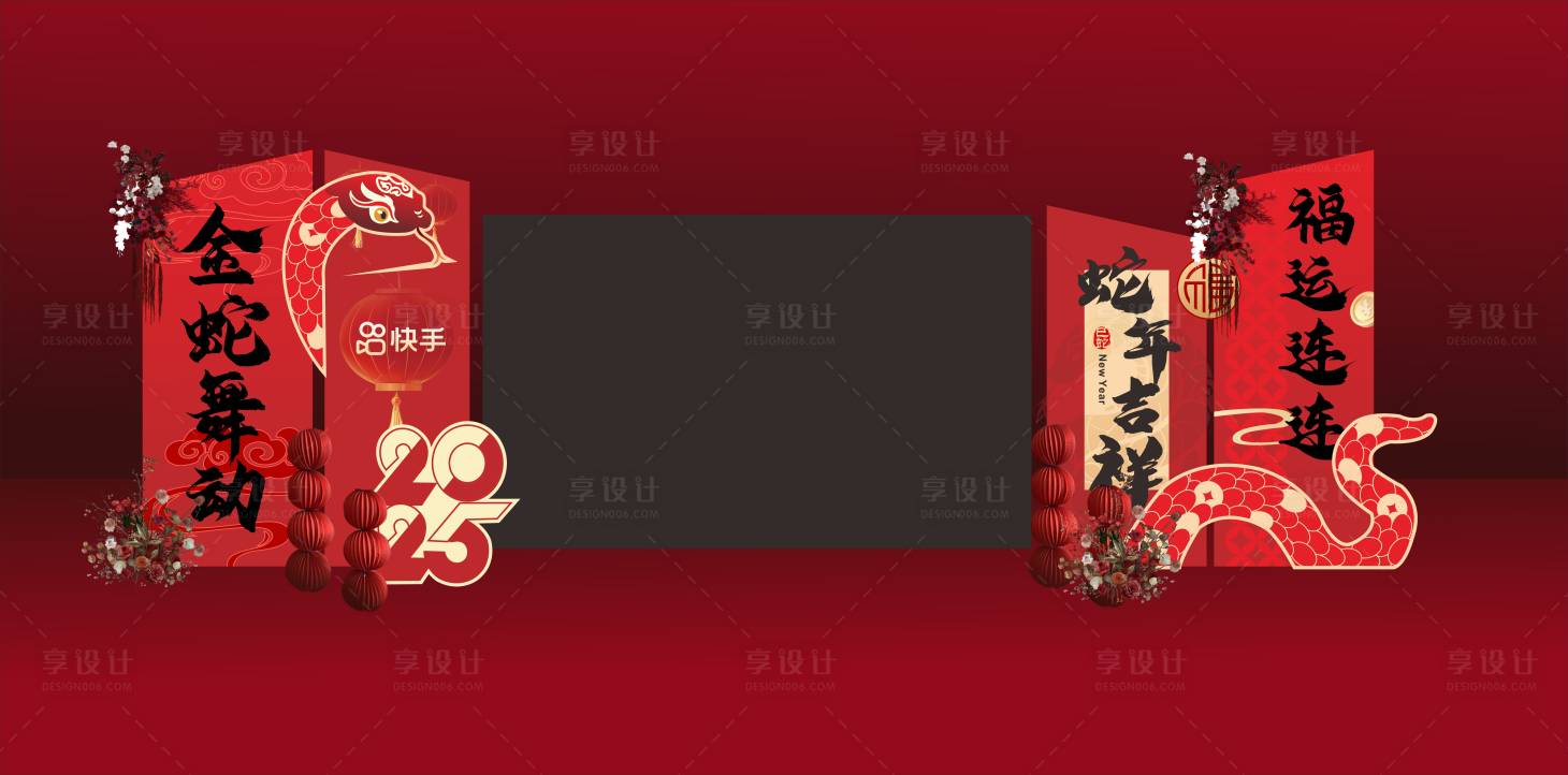源文件下载【蛇年美陈金蛇舞动舞台装饰新年】编号：47150028489415164