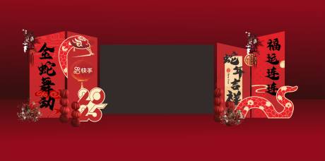 蛇年美陈金蛇舞动舞台装饰新年