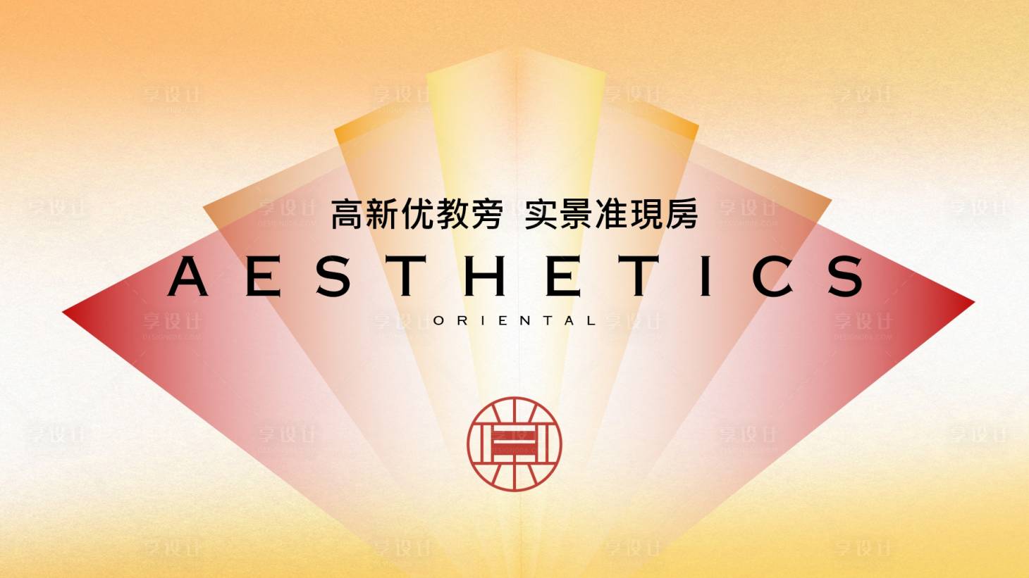 源文件下載【享設(shè)計(jì)】搜索編號：40000028355349480【教育】