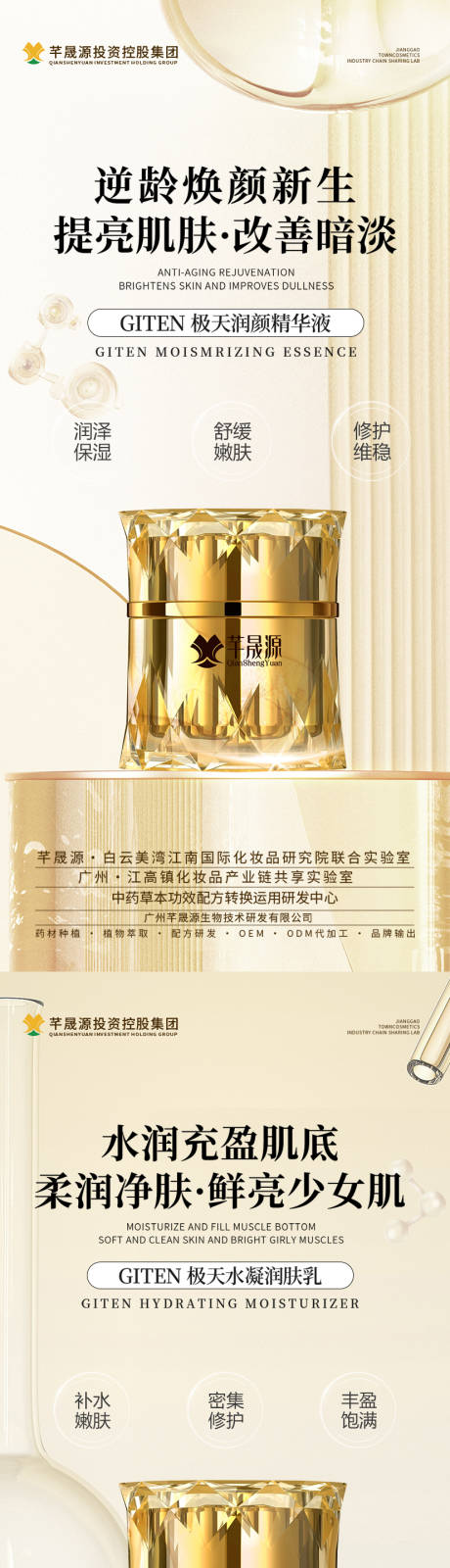 源文件下载【产品海报】编号：64910028240446817