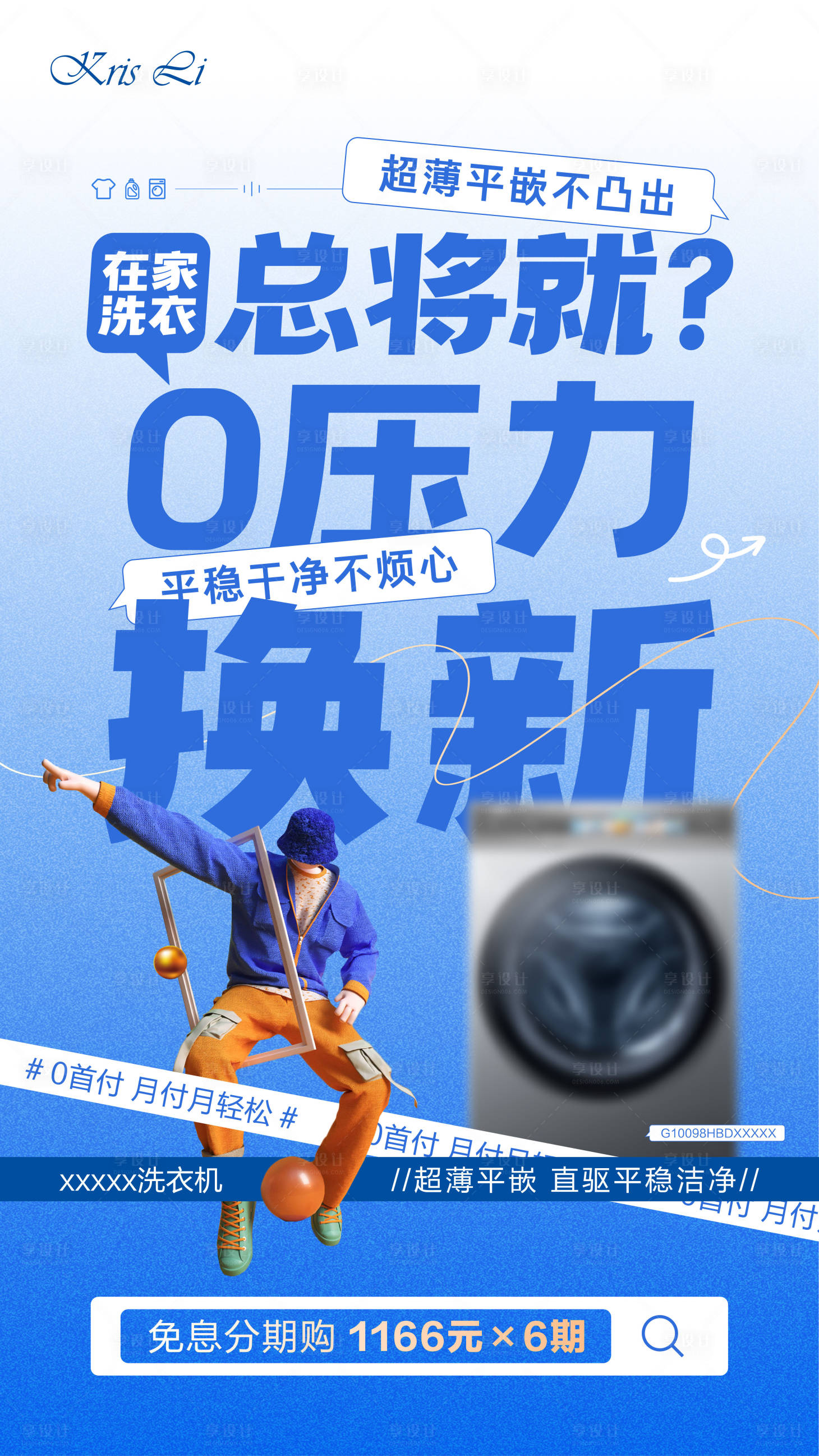 源文件下载【享设计】搜索编号：74230028334485186【分期购】