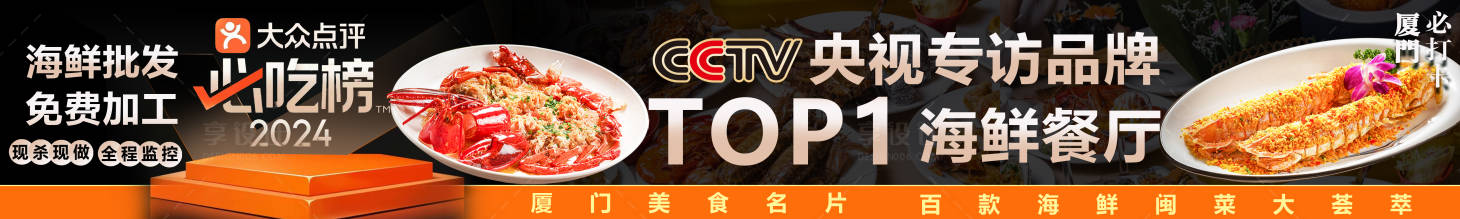 源文件下載【享設計】搜索編號：70970028558893160【必吃榜五連圖】