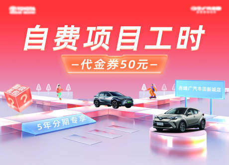 源文件下載【享設(shè)計】搜索編號：14750028187187304【汽車主畫面】
