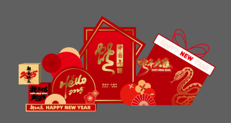 源文件下载【新年美陈】编号：47560028202889587