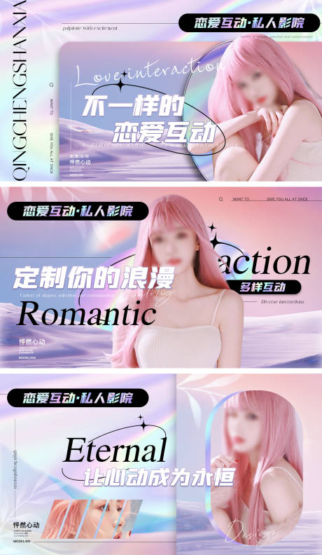 私影 