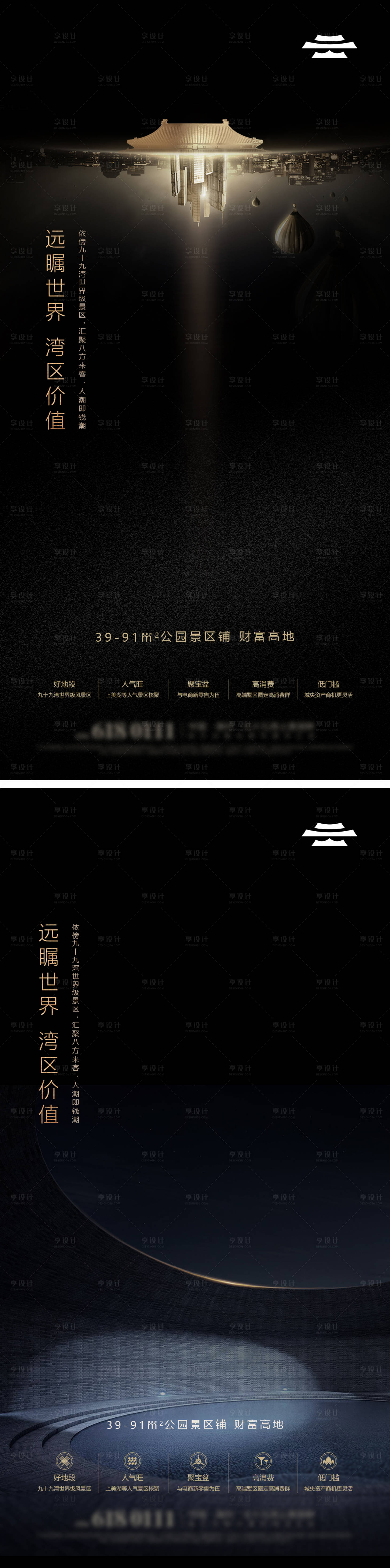 源文件下载【享设计】搜索编号：80290028579848450【现代】