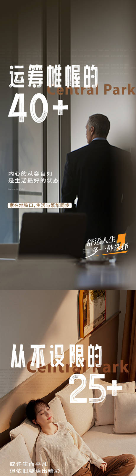 源文件下载【享设计】搜索编号：82540028415731773【微信大字报】