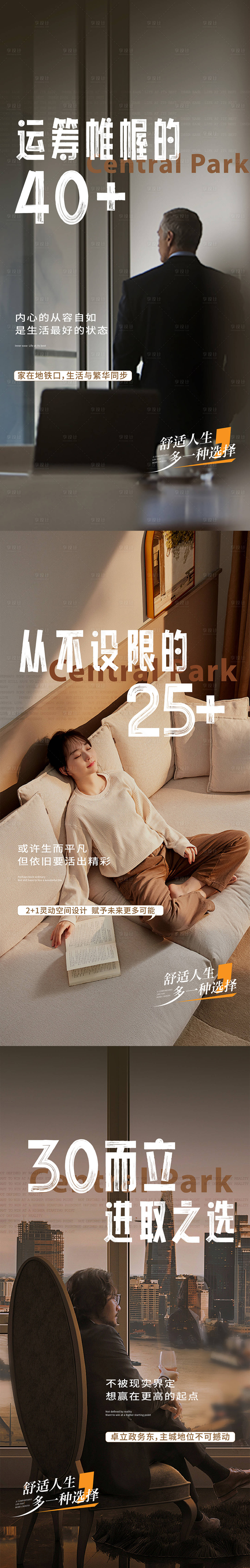 源文件下载【享设计】搜索编号：82540028415731773【微信大字报】