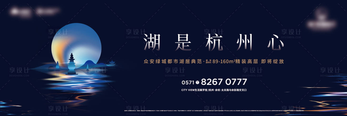 源文件下载【享设计】搜索编号：45640028290124137【户外形象】