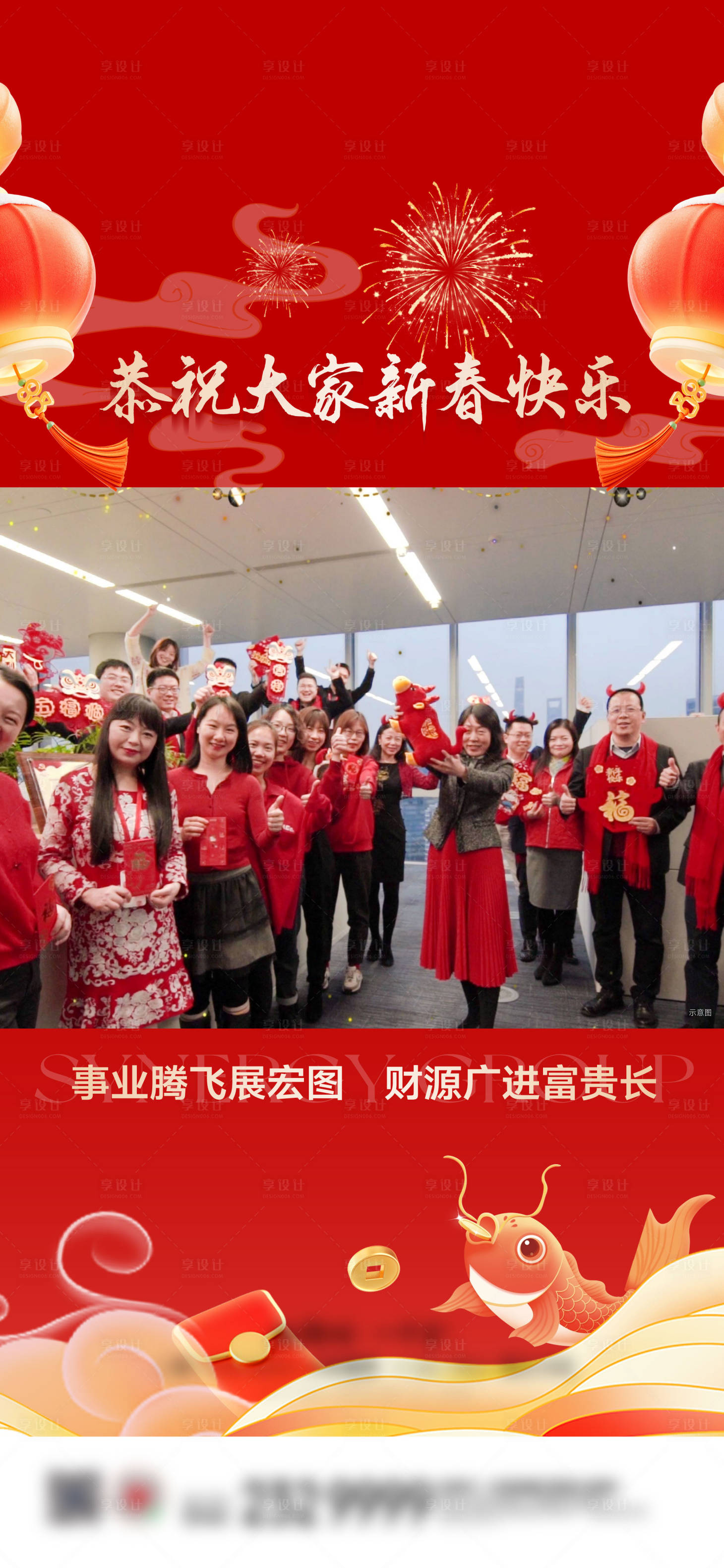 源文件下载【享设计】搜索编号：75010028479364982【金湖学府项目恭祝大家新春快乐】