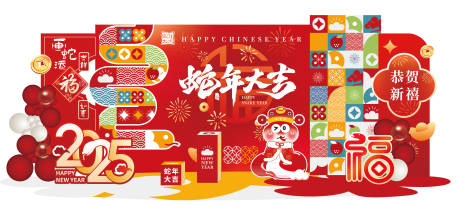 源文件下載【享設計】搜索編號：48550028568511144【蛇年新年春節異形美陳】