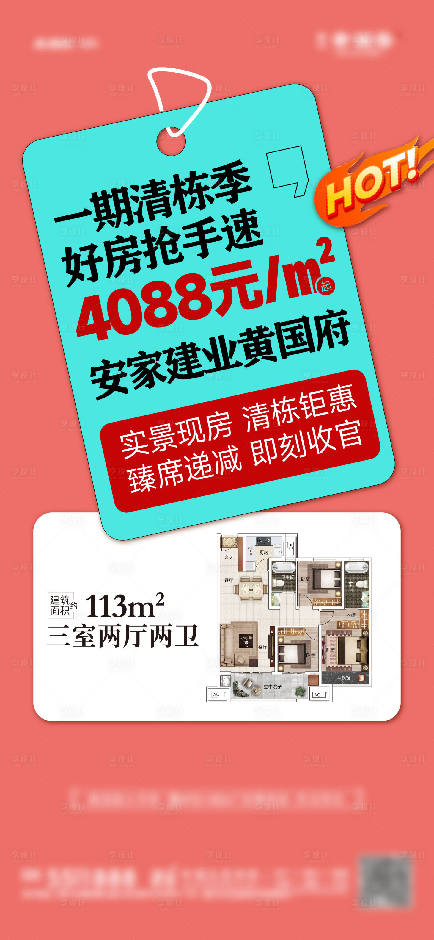 源文件下載【清盤(pán)】編號(hào)：81640028445349946