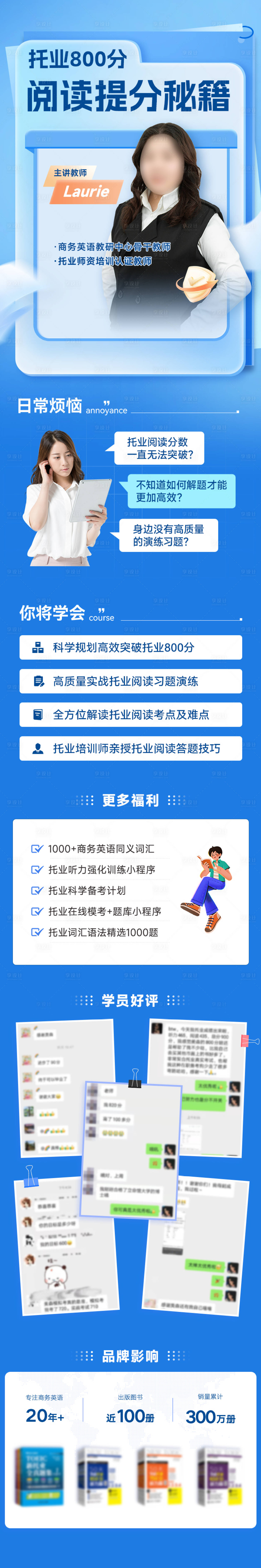 源文件下载【享设计】搜索编号：11300028385653732【课程详情页】
