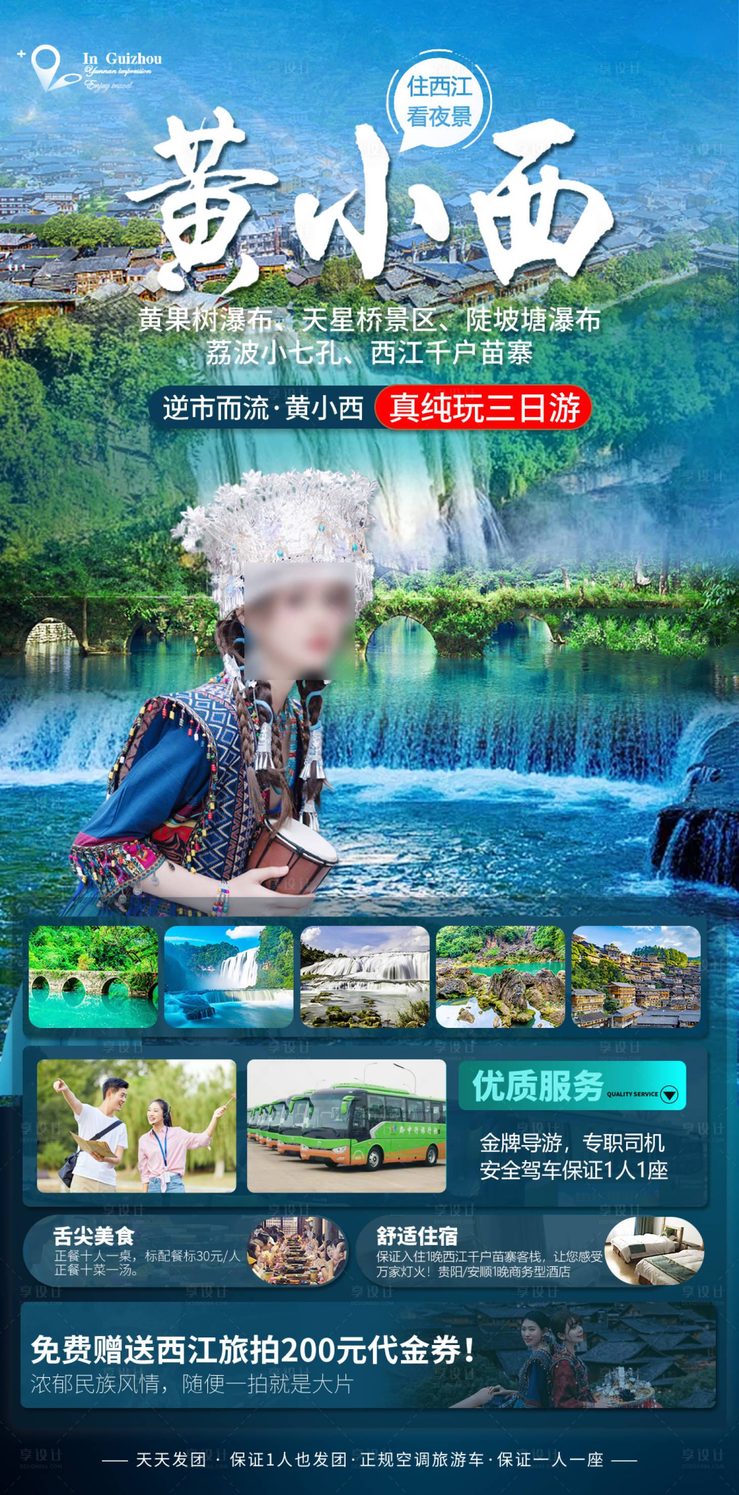源文件下载【黄小西】编号：41410028353211277