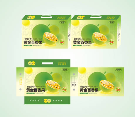 盒子包装