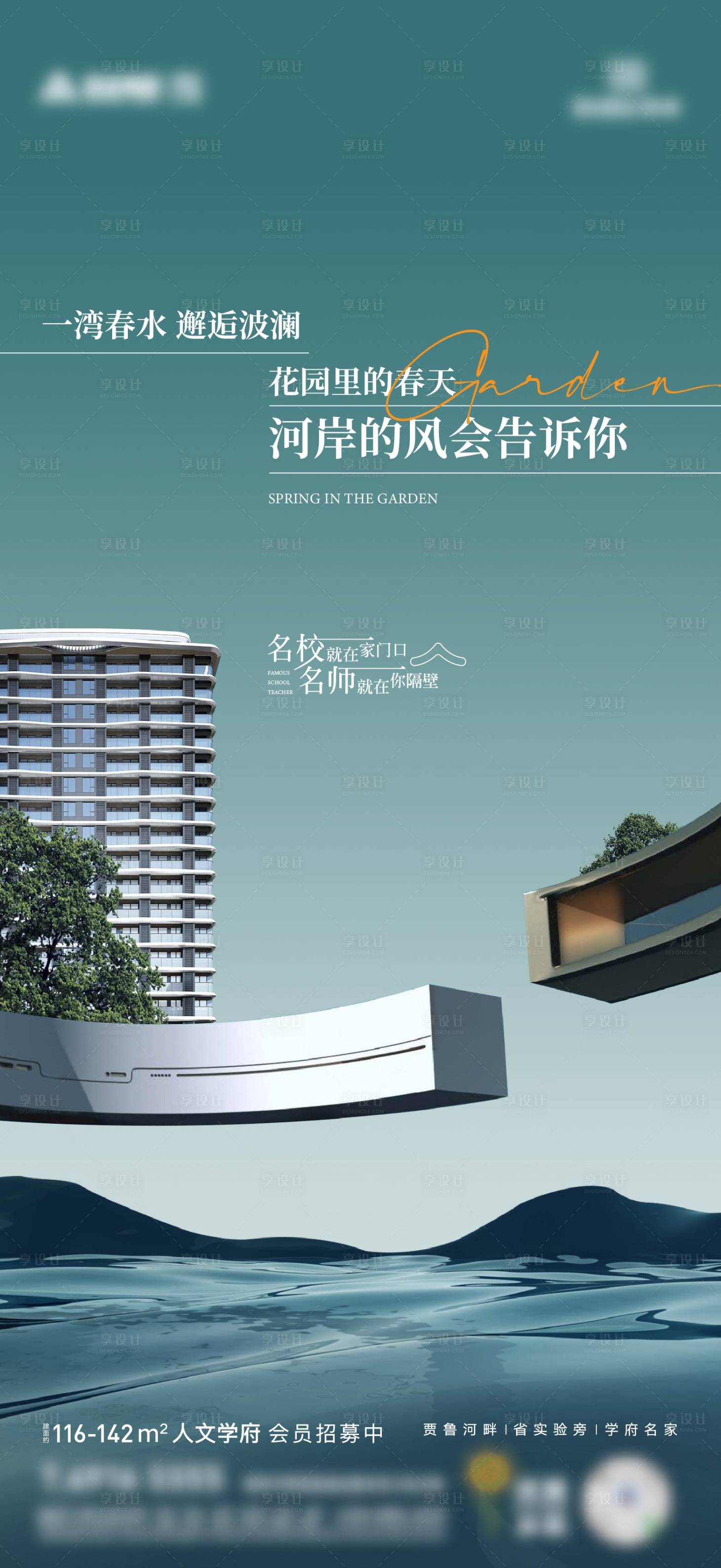 源文件下载【享设计】搜索编号：95190028579997825【价值点海报】