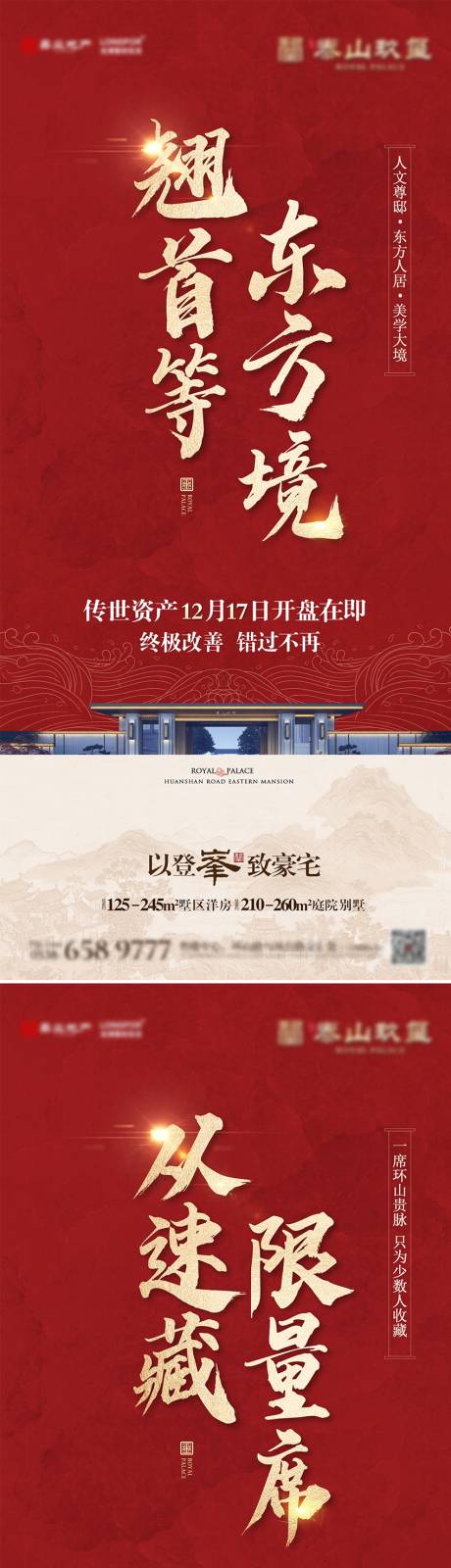 开盘前宣 