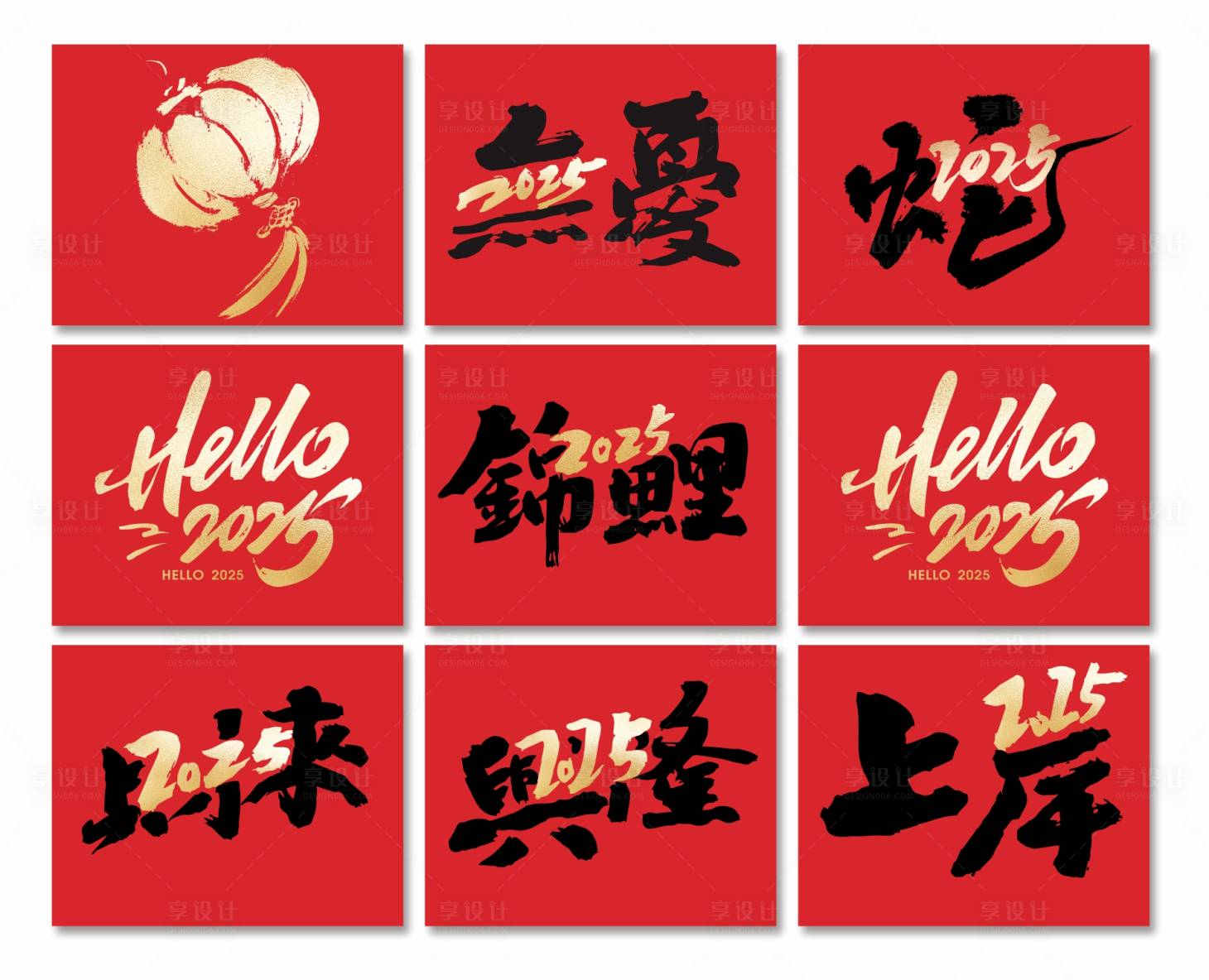 源文件下載【享設(shè)計】搜索編號：97760028335571532【2025蛇年新年掛幅商場美陳】
