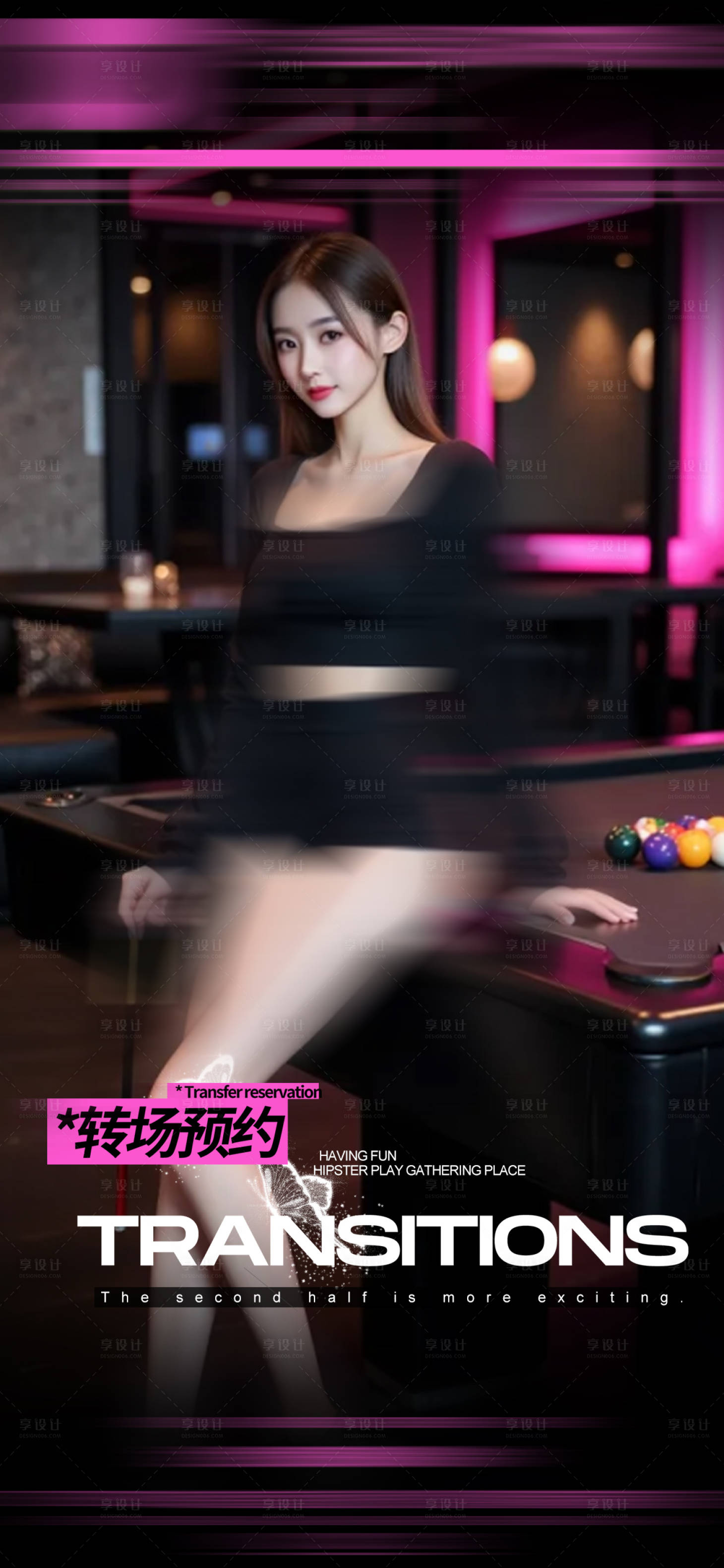 源文件下載【享設計】搜索編號：29020028256258448【轉場預約】