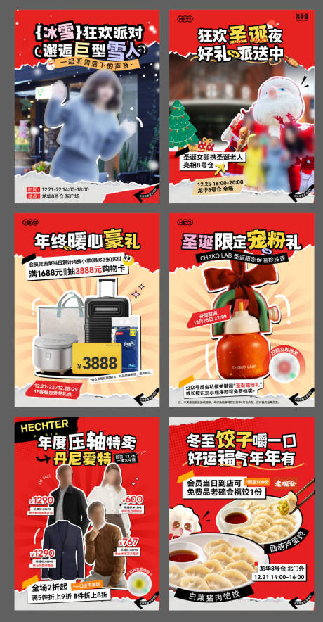 源文件下載【享設計】搜索編號：78780028478848424【小綠書活動畫面】